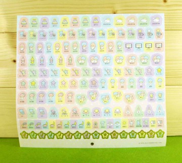 【震撼精品百貨】Little Twin Stars KiKi&LaLa 雙子星小天使~綜合貼紙