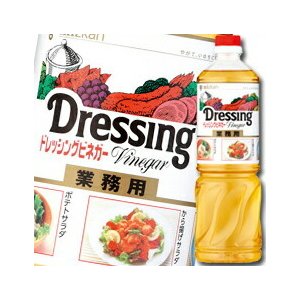 ミツカン ドレッシングビネガーペットボトル1L×2ケース（全16本） 送料無料