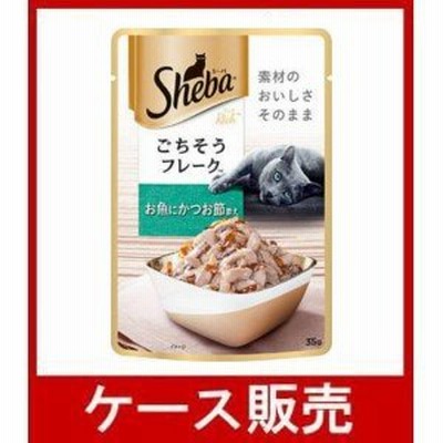 （ケース販売）　「ＳＲＩ１０４　シーバ　リッチ　ごちそうフレーク　お魚にかつお節添え　３５ｇ」　96個の詰合せ