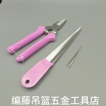 🚚免運🚚臺灣出貨🚀藤條編織工具套裝藤條收口針帶牙穿線針5mm藤條編織扁藤條剪刀