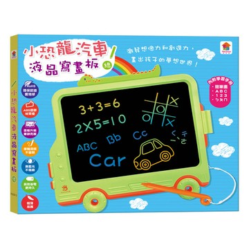 小恐龍汽車液晶寫畫板（綠）