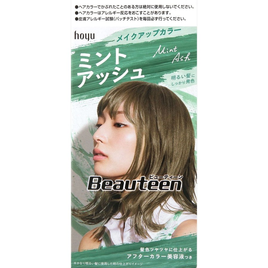 ホーユー ビューティラボ ホイップヘアカラー ミントアッシュ 医薬部外品 通販 Lineポイント最大0 5 Get Lineショッピング