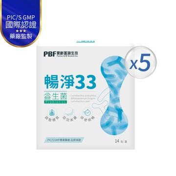 暢淨33 益生菌(14包/盒)x5入