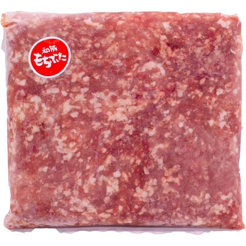 冷凍 国産豚ひき肉 500g×2パック 計1kg 和豚もちぶた使用 真空パック 餃子やハンバーグにも 豚ミンチ 挽き肉