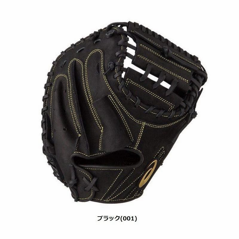 アシックス 野球 キャッチャーミット ゴールドステージ 中学生