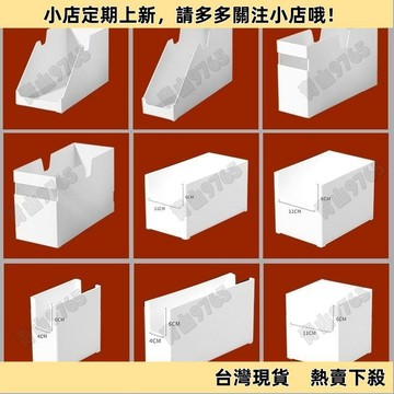 【新品上架】日式傢用直角收納盒桌麵收納筐櫥櫃置物架雜物儲物盒子麵膜整理盒