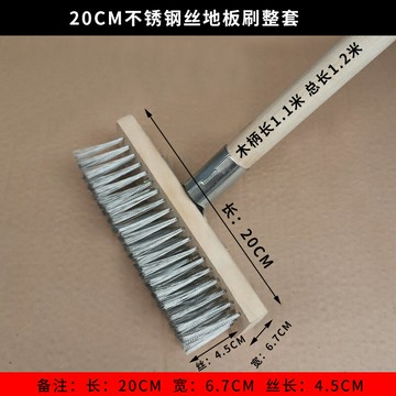 地板鋼絲刷 硬毛鐵絲刷 地板刷 長柄鋼絲刷子家用地板刷硬毛 鐵絲刷工業除銹去青苔大號清潔刷子