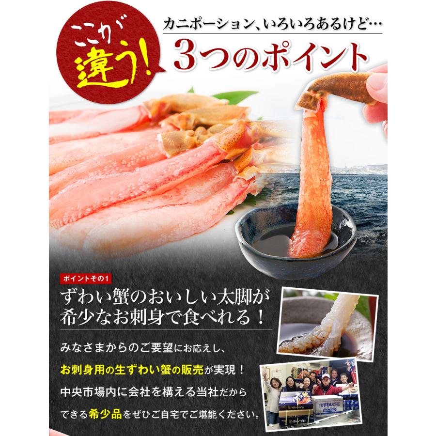 ”ズワイガニポーション1kg”冷凍便 食品ロス カニ かに ポーション カニ鍋 かにしゃぶ お歳暮　ギフト