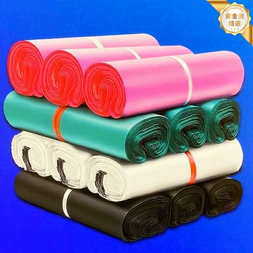 【加厚防水】快遞袋 物流袋 打包袋 服裝袋 電商專用 彩色加厚 防水耐磨 多規格可選 電商倉儲物流打包