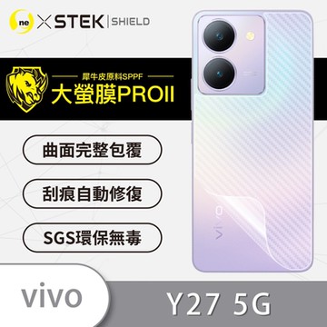 (台灣製)【o-one】大螢膜PRO vivo Y27 5G 全膠背面保護貼 手機保護貼-CARBON款