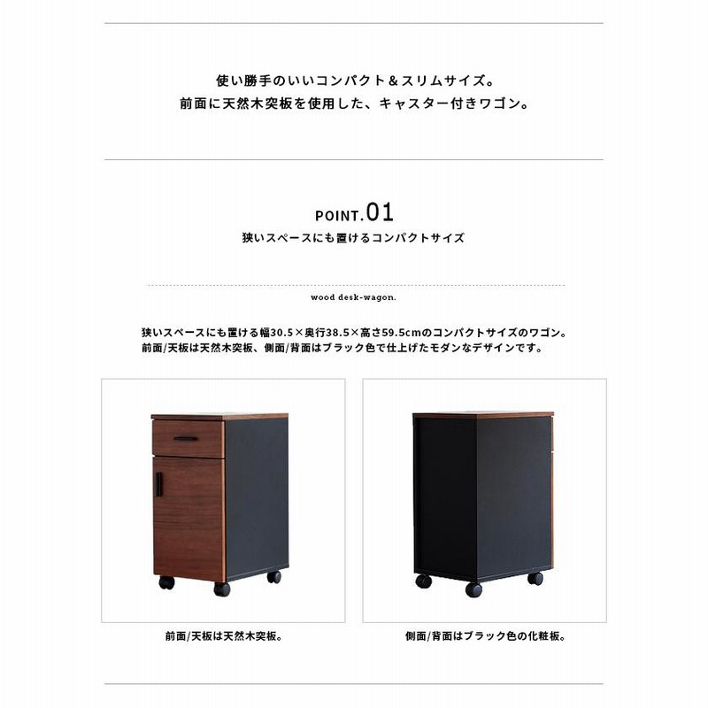 デスクワゴン プリンター台 ファイルワゴン デスク下 収納