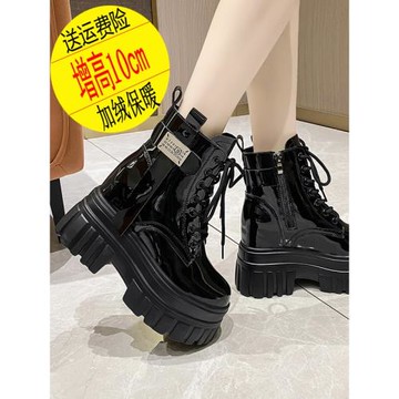 馬丁靴女秋冬新款加絨保暖小個子10cm厚底內增高松糕亮皮系帶短靴