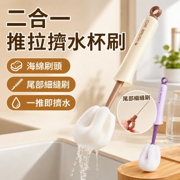 矽膠杯刷 洗杯刷 瓶刷 水瓶刷 洗瓶刷 杯子刷 洗杯子 水杯刷 海綿刷 杯刷 吸管刷 奶瓶刷 刷子 保溫瓶刷
