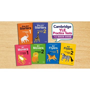 【華通書坊】Cambridge YLE (Pre A1 Starters/A1 Movers/A2 Flyers/)模擬試題 (1/2)(附QR CODE隨掃即聽) 師德文教華通書坊/姆斯