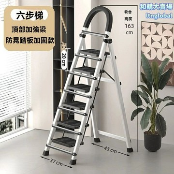 【穩固不晃動】人字梯 摺疊梯 家用梯 工程梯 加厚加固 便攜伸縮 多功能登高 室內外裝修必備
