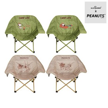 【BLACK HAMMER】SNOOPY摺疊休閒月亮椅(4款任選/綠色/卡其色)(附收納袋)