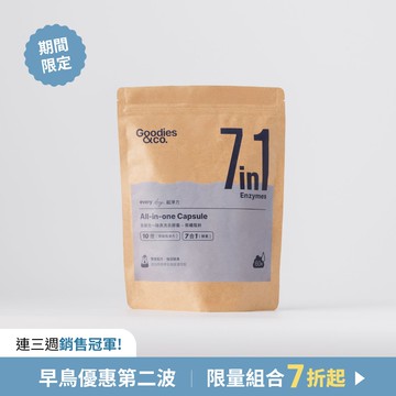 超淨力除臭洗衣膠囊（60入／袋）_晨曦風鈴
