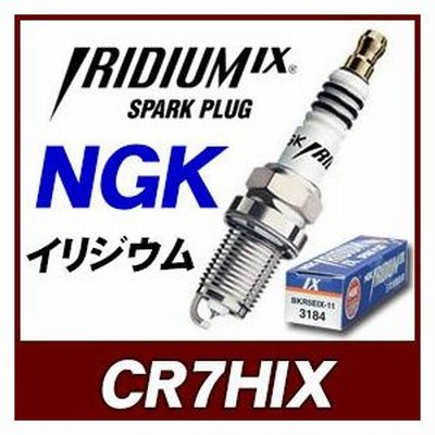 NGK 点火プラグ CR7HIX 4本 イリジウム IX 日本特殊陶業