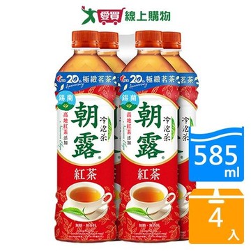 光泉冷泡茶朝露紅茶585MLx4【愛買】