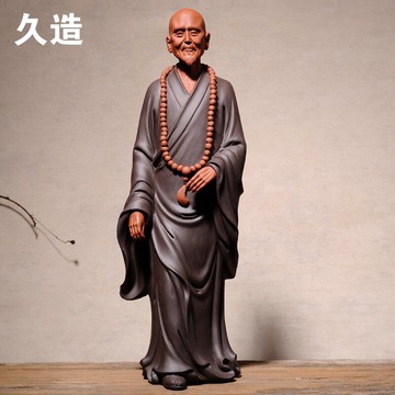 久造 紫砂弘一法師人物擺件 陶瓷李叔同大師手工雕塑家居飾品禮品