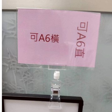 [皮歐皮]插卡夾+雙面透明PVC片