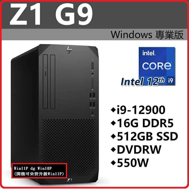 新しいスタイル HP/Win11/第6世代CPU/SSD512GB/8GB/№339 - www