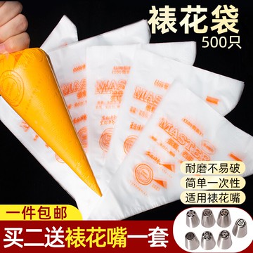 加厚一次性裱花袋烘焙工具大中小裱花套裝溶豆擠奶油袋蛋糕擠花器