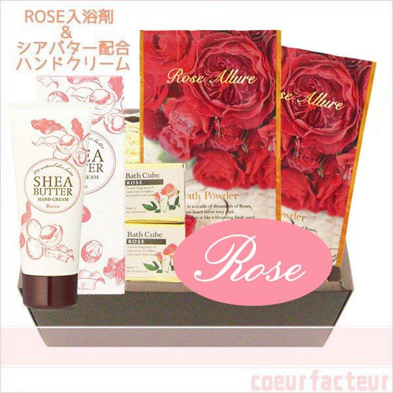 ハンドクリーム 入浴剤 薔薇 ローズ セット おしゃれ