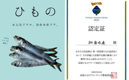 干物 人気 真アジ 金目鯛 アジ醤油 釜揚げシラス 4種詰め合わせ 4パック セット ひもの 計5枚 しらす 100g