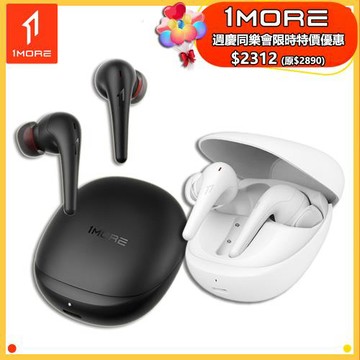 【1MORE】空間音頻降噪藍牙耳機 Aero / ES903 /週年慶同樂會限時特價$2312(原價$2890)