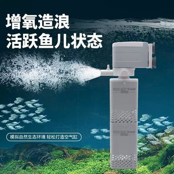 ✨熱賣商品✨USB魚缸  過濾器  四合一內置淨水循環泵水族箱吸魚糞增氧抽水泵靜音