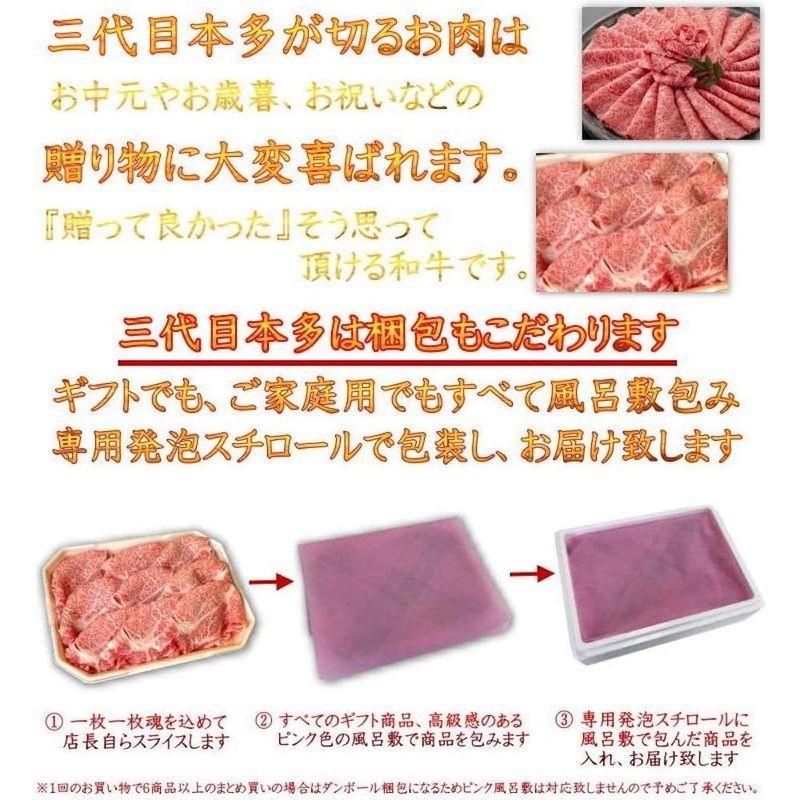 豚肉 銘柄豚 焼肉肉処三代目本多   club29米澤豚一番育ち ローススライス500g 肉 (1パック)