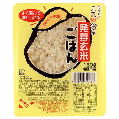 濱田精麦 発芽玄米ごはん 150g