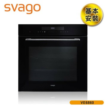 含基本安裝【義大利 SVAGO】72(L) 高溫自清電烤箱 VE6860