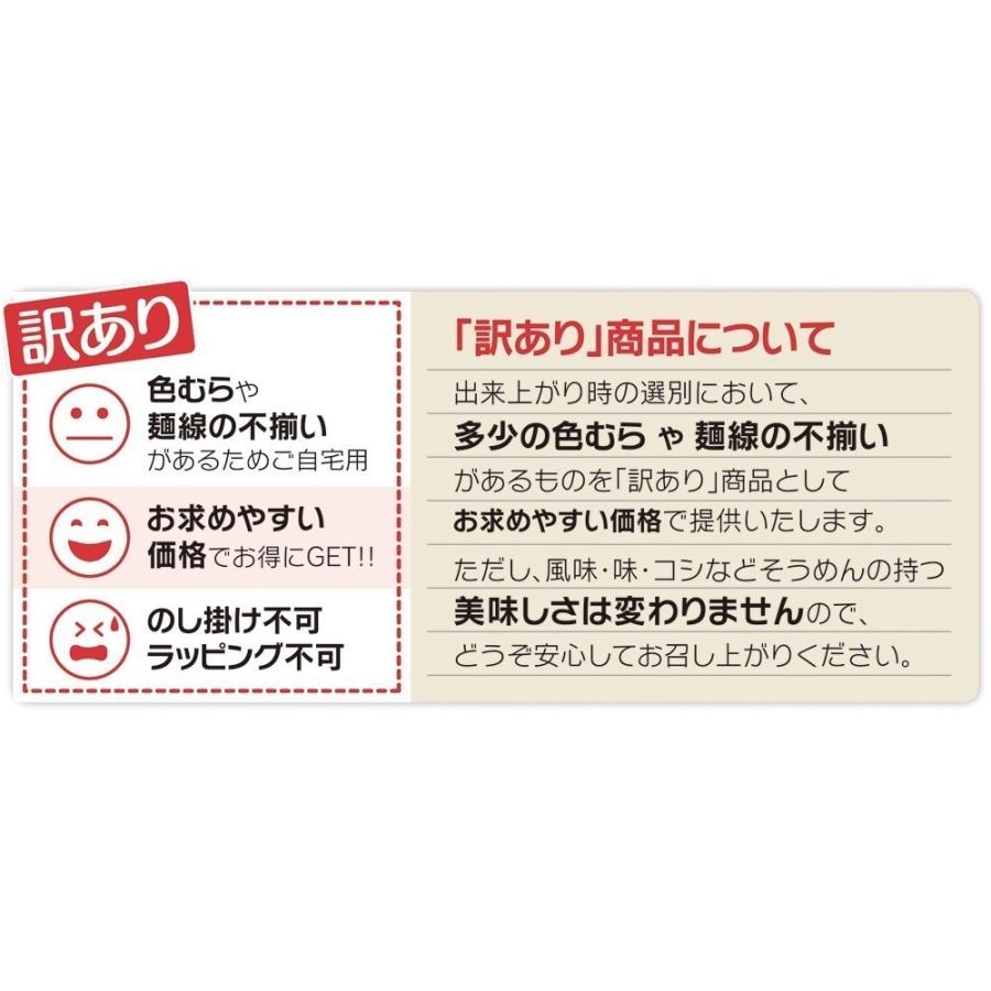 内祝い 内祝 ギフト お取り寄せ グルメ 食品 ご当地 贈り物 贈答 お土産 詰め合わせ セット 白と黒の食べ比べ保存セット(16kg 320束)