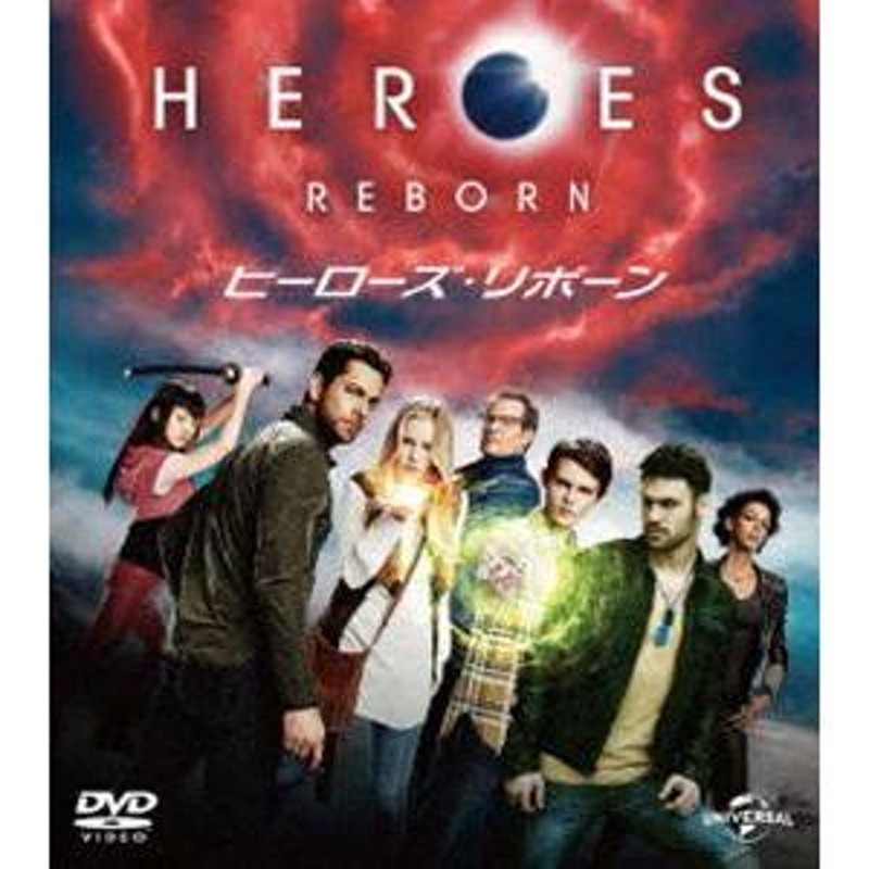 HEROES REBORN／ヒーローズ・リボーン バリューパック [DVD] 通販 LINE ...