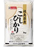 幸南食糧　徳島県産コシヒカリ（国産） 10kg×2袋／こめ／米／ごはん／白米／