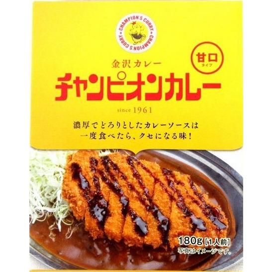 カレーのチャンピオン チャンピオンカレー レトルト甘口 180g×40箱