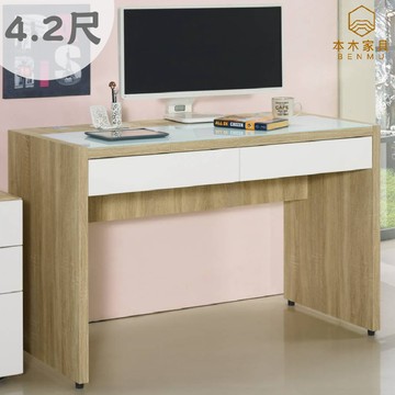 本木 柏莎 4.2尺書桌