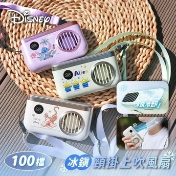 【正版授權】冰鎮頸掛上吹風扇 迪士尼/史努比/史迪奇/維尼/三眼怪/跳跳虎