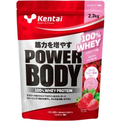 【Kentai ケンタイ パワーボディ 100％ホエイプロテイン 2.3kg ストロベリー風味】