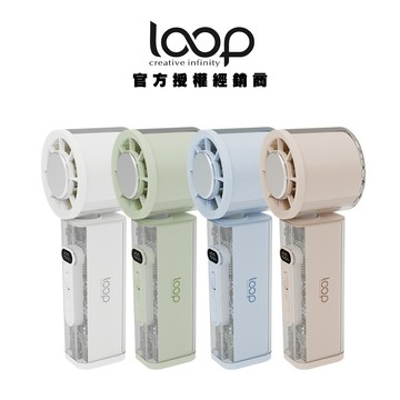 【Loop】 製冷可擺頭手持風扇 PF-01 製冷風扇 手持風扇 可轉頭 百段風速 LED照明 TypeC充電