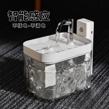 貓咪飲水器智能感應流動飲水機寵物循環不插電喝水器不濕嘴流動碗