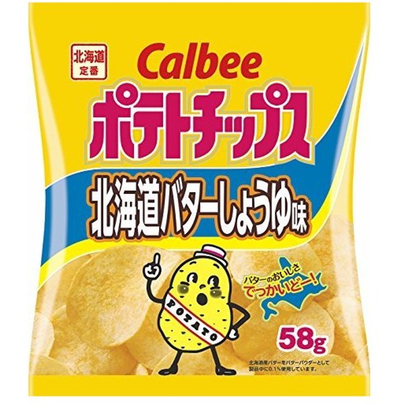 市場 カルビー かっぱえびせん 77g×12入：菓子の新商品はポイポイマーケット