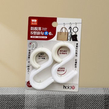 防脫落S型掛勾-大-6入X3組