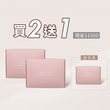 【買2送1】VALERIE珍燕水解膠原蛋白粉 28包/盒 共3盒