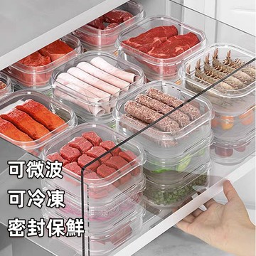 🍑冷凍保鮮盒 保鮮盒 冷凍盒 凍肉盒 可微波加熱 小保鮮盒 密封保鮮盒 冰箱保鮮盒 收納盒 冷凍密封盒