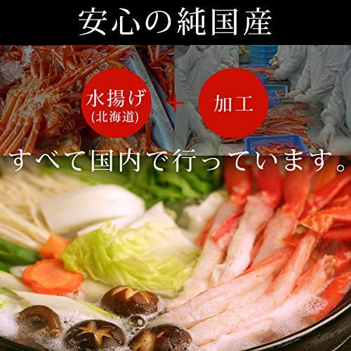 風味絶佳.山陰 紅ズワイガニお刺身・かにしゃぶポーション500g（16〜35本） かに カニ 蟹