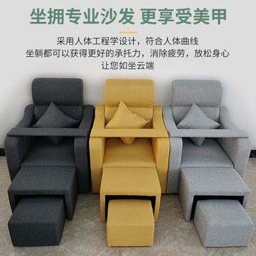 免運/開立發票 折疊美容床 多功能美容床 美甲沙發椅子美足做腳美腳沙發足浴足療躺椅美睫美容院紋眉紋繡床 快速出貨