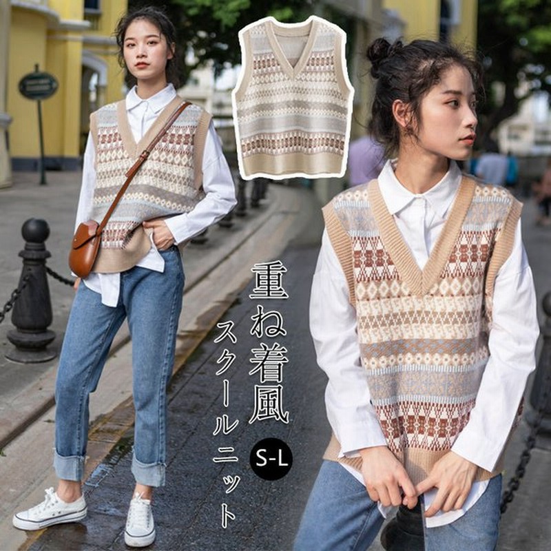 レディース ニットベスト 森ガール系 ベスト チョッキ スクール ベスト トップス 文化祭 女子高生 高校生 学生服 学園祭 通学 ニット大きいサイズ入学式 通販 Lineポイント最大0 5 Get Lineショッピング